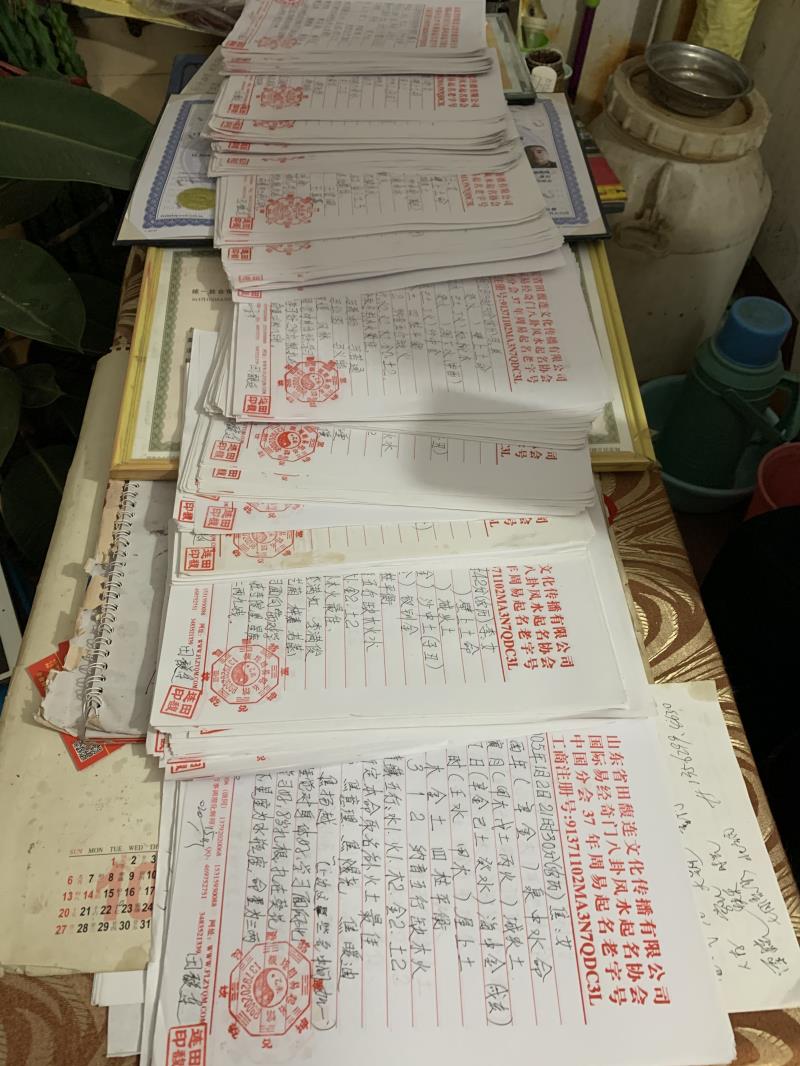 台前用案例说话 起名实力